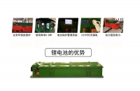 蓄電池電機(jī)車充電方式有幾種？