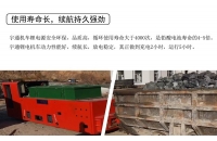 湖南礦用電機(jī)車充電時(shí)電池常見的四大問題有哪些？