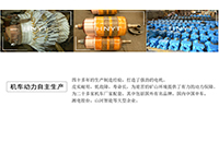 礦用電機(jī)車牽引電機(jī)如何維護(hù)和保養(yǎng)？