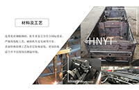 相同的礦用蓄電池電機(jī)車為什么廠家報(bào)價(jià)卻區(qū)別很大？