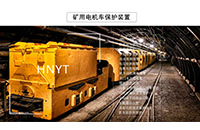 使用湖南電機車前要了解哪些？