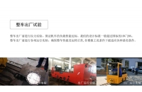 架線式電機(jī)車受電弓與架空線接觸不良可能導(dǎo)致什么問題？