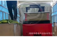 江西客戶采購的2.5噸湘潭鋰電池電機車發(fā)貨